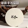 Cartões de Chá Personalizados, Novos Cartões de Bebida de Chá Chinês, Cartões de Felicitações Especiais de Papel Feitos Sob Medida, Cartões Postais Pós-Venda, Feitos Sob Medida
