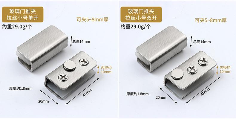 玻璃门上下转轴合页磁吸反弹器_20.jpg