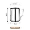 Taza de Acero Inoxidable para Arte Latte de Café Modelo Nuevo 2026, Taza de Café Especial Engrosada con Pico Delgado para Espumar Leche, Herramienta para Arte Latte