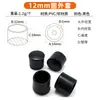 Fundas Silenciosas para Patas de Silla Mesa y Silla Engrosadas Esquina de Mesa Protectores para Patas de Mesa Fundas Protectoras de Silicona Fundas Cuadradas y Redondas para Patas Fundas para Patas de Taburete