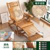 Sillón mecedor plegable de bambú, sillón de salón, descanso para el almuerzo para adultos, balcón, hogar, siesta, silla de ocio, madera maciza para personas mayores, silla de ocio