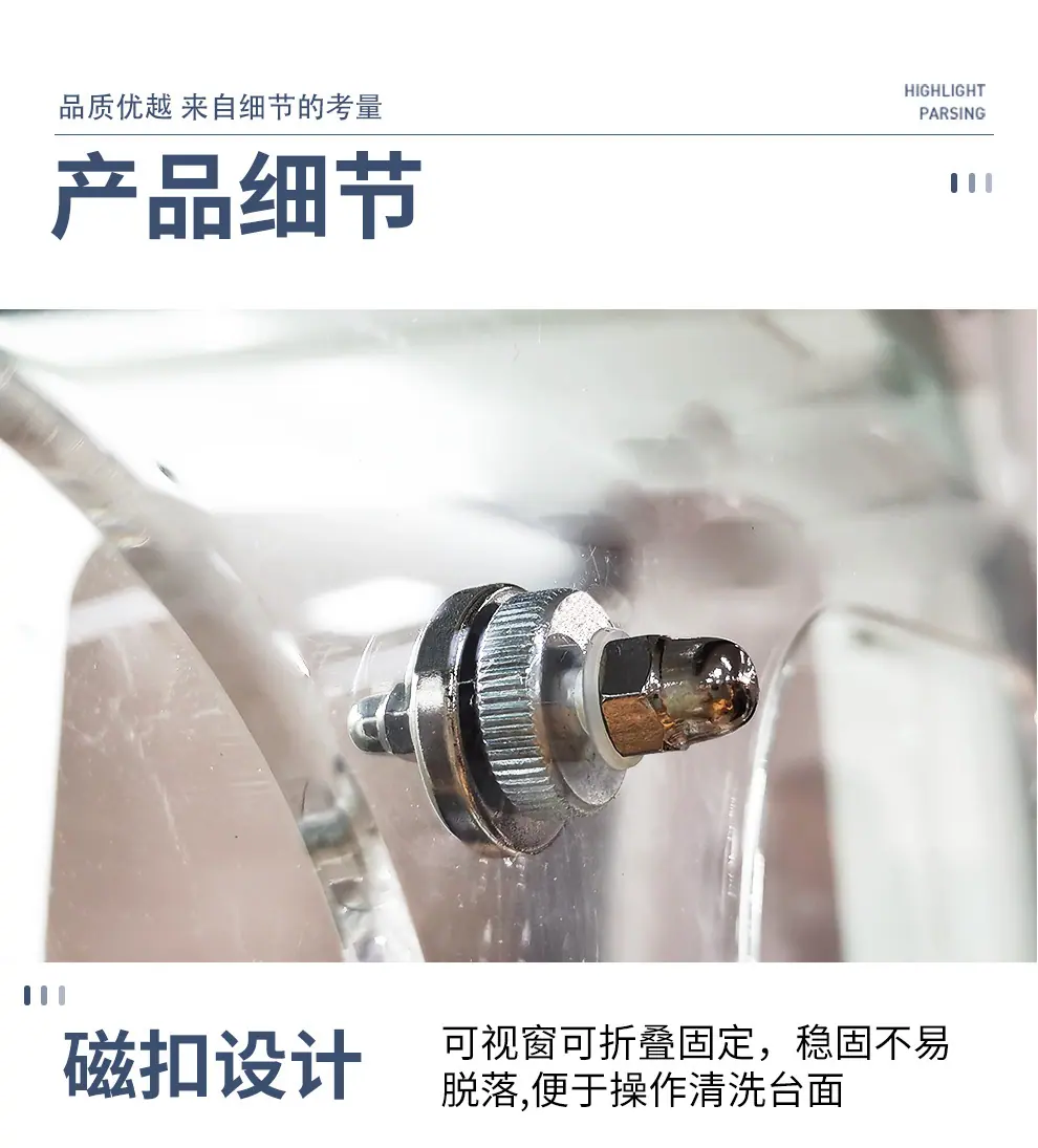 净气通风柜_08.jpg