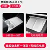 Adequado para Painel de Controle Central de Silicone para Nova Versão do Modelo 3/Y da Tesla, Acessórios de Proteção de Película para Controle Central Venda por Atacado de Fábrica