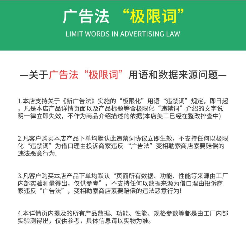 详情页_16