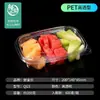 Caja rectangular de plástico transparente con tapa, compartimentada y sellada, para empaquetar ensalada de frutas.