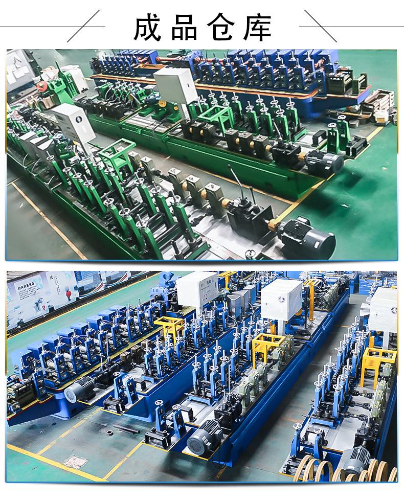 不锈钢管加工设备 小型方管制管机 制管机器 现货供应