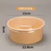Caja de embalaje de cartón Kraft desechable engrosada para tazón, caja para llevar ensalada de frutas con tapa, caja redonda para cortar frutas, lonchera
