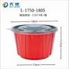 Tazón Desechable Rojo para Llevar con Hebilla Ajustada, a Prueba de Fugas, Tazón de Plástico Espesor Rojo por Fuera y Blanco por Dentro con Tapa, Tazón para Sopa