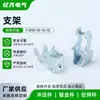 Accesorios del Interruptor de Protección contra Fugas de Aire Acondicionado y Calentador de Agua para el Hogar, Asiento Fijo para Base, Terminales de Cobre Tipo Tornillo, Componentes Conductores de Hardware