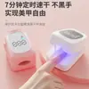 Lámpara de Fototerapia LED para Uñas, Secado Rápido de 7 Segundos, Luz Azul para Upgrade de Nail Art, Lámpara de Horneado para Pegamento de Esmalte de Uñas, Máquina de Fototerapia para Uñas, Iluminación sin Oscurecer las Manos