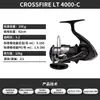Dawa 26 Modelo Nuevo Carrete de Pesca Spinning Crossfire Lt Carrete de Lanzamiento a Larga Distancia Carrete para Pesca con Señuelo Crossfire