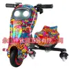 Suministro Especial Transfronterizo Juguete de Patinete Eléctrico Coche de Derrape Go-kart Infantil Asiento Único Ruedas Universales Giratorias 360 grados