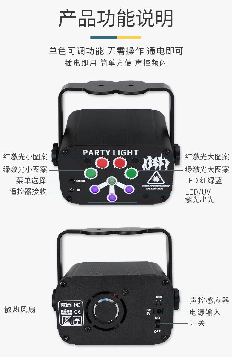 8孔240图的详情1