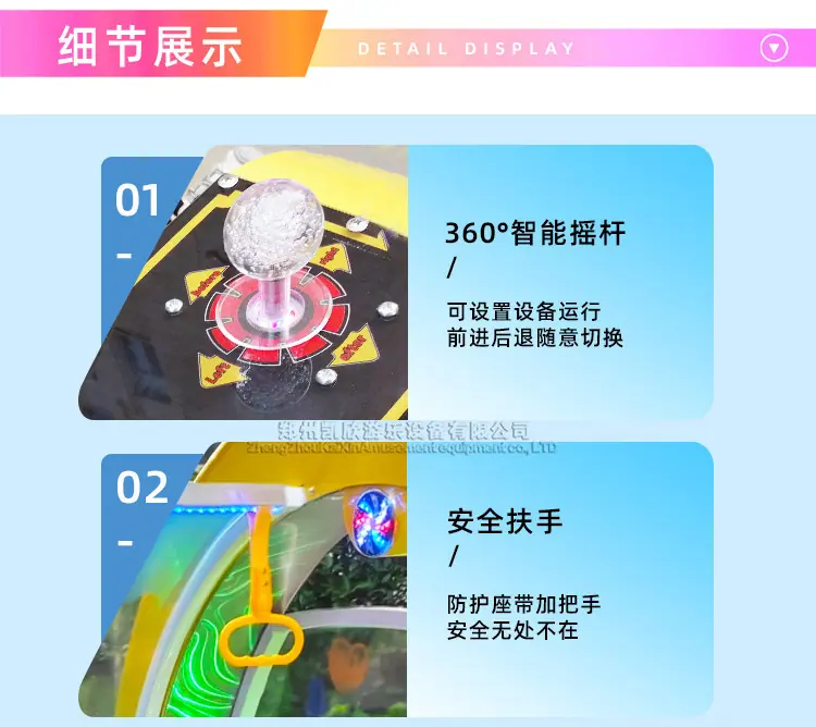 乐吧车_03_副本.jpg