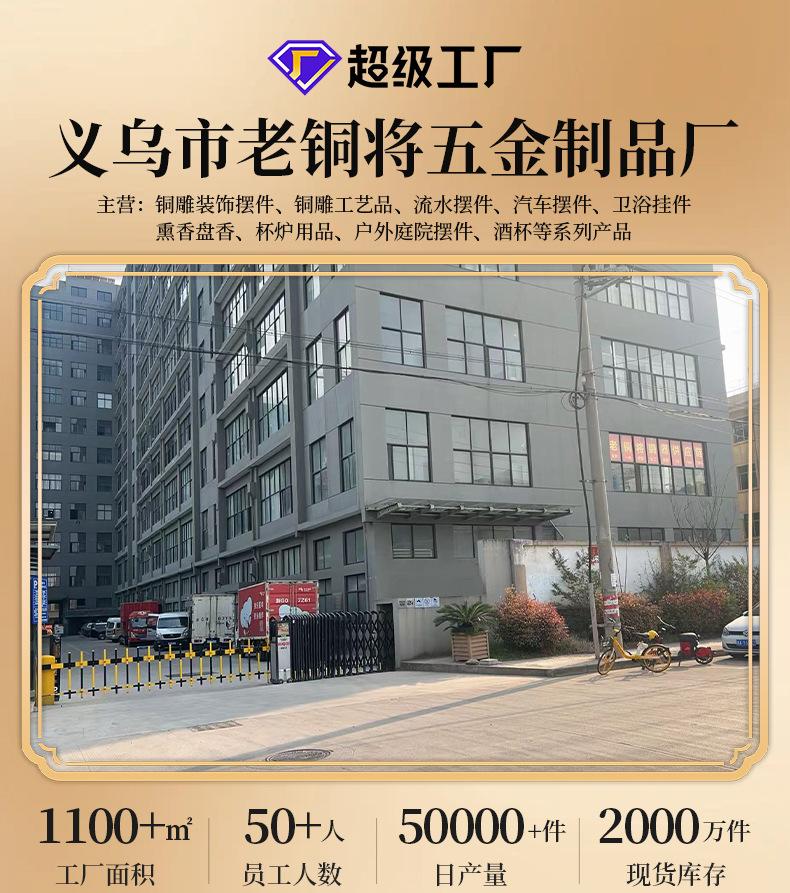 工厂部分_01