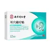 Adesivo de Terapia Magnética para Acuponto Auricular Liuhe Qunkun da Nanjing Tongrentang