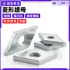 Tuerca de diamante de acero al carbono, tuerca de diamante galvanizada anti-aflojamiento, tapa de tornillo cuadrada, accesorios para perfiles de aluminio tipo 30 tipo 40