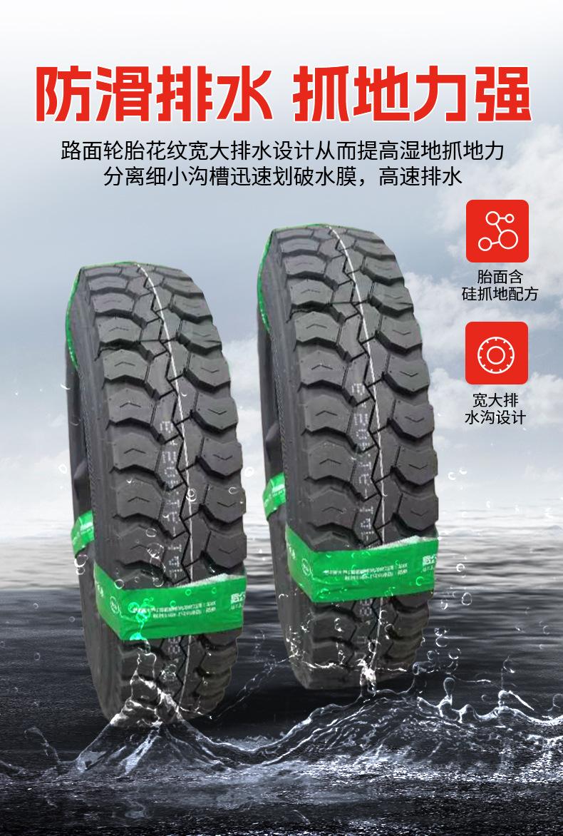 高载重轮胎详情页_09.jpg