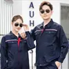 Conjunto de ropa de trabajo de manga larga para primavera y otoño, adecuado para empresas de decoración del hogar, técnicos de renovación, personal de limpieza, personal de seguridad y trabajadores profesionales de alta gama.
