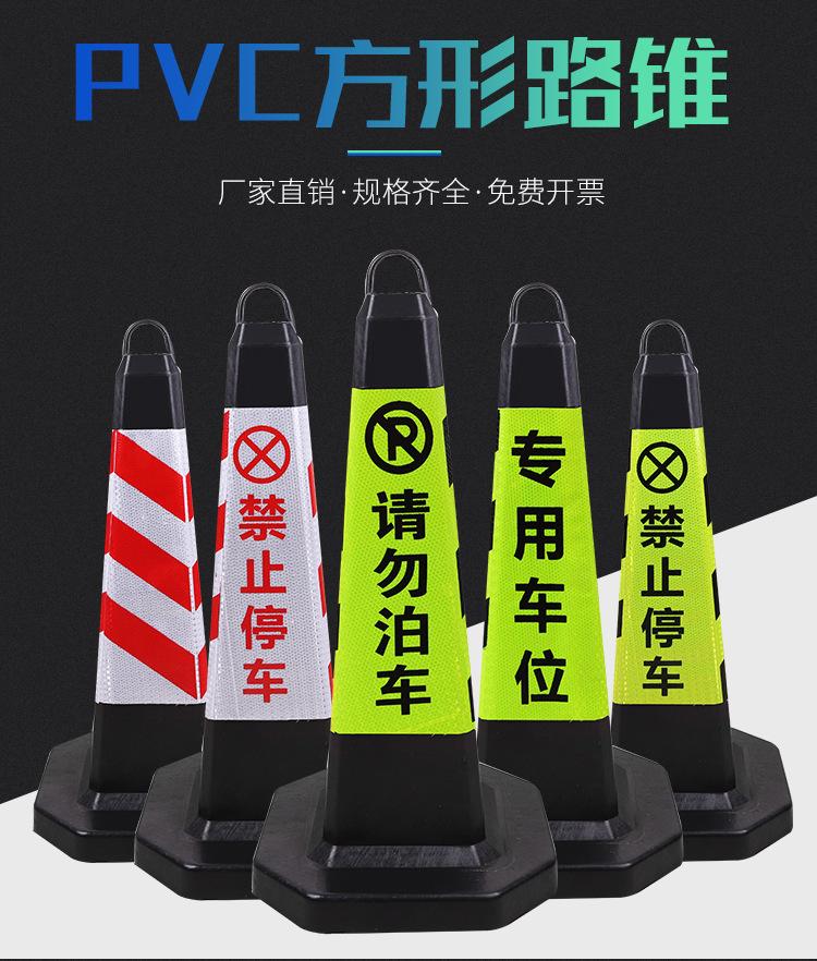 加重70方锥反光锥橡胶详情图01