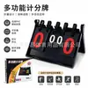 Panel impermeable, marcador plegable y portátil para partidos de baloncesto y tenis de mesa, pantalla de puntuación de escritorio portátil