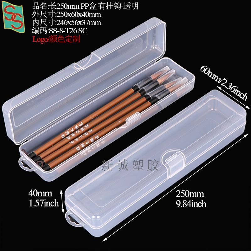 SS-8-T26笔盒.jpg