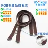 Zíper de Metal Kob de Fábrica Material Ecológico Zíper Cinza Nº 5 Fundo Branco Zíper Dourado Claro Corrente de Zíper para Roupas Bagagem