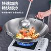 Wok antiadherente extragrande para uso doméstico para cocineros, olla especial, olla blanca, wok de acero inoxidable sin revestimiento para gas