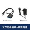 Línea de unidades USB 3.0 a SATA de carcasa grande, unidad de disco duro mecánico sólido, línea de unidades SATA de carcasa grande, adaptador de disco duro de 2,5 pulgadas