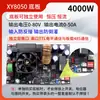 Fuente de Alimentación Reductora Ajustable DC Xy12550S 50A/6250W Módulo de Carga Solar MPPT Voltaje Constante y Corriente Constante