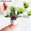 Casa de boneca casa de boneca mini miniatura planta modelo flor acabada planta em vaso paisagem vaso de flores canteiro de flores planta verde
