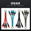 Cable de carga de regalo al por mayor adecuado para Huawei Apple Android Tres en Uno Llavero Cable de datos USB para teléfono móvil Carga rápida