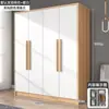 Armario Moderno Minimalista Madera Maciza Económico Montaje Sencillo Uso en Habitación de Alquiler Armario de Almacenamiento Almacenamiento para Habitación Infantil Armario