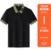 Camisas Polo de Manga Curta de Trabalho para Verão para Equipe de Catering, Lanchonetes de Chá com Leite, Churrasco e Uniformes de Restaurantes de Hot Pot com Texto Impresso