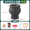 Recipiente de Piedra Bian de Doble Capa Engrosada Fuego de Loto Dragón para Medicina Tradicional China, Dispositivo de Moxibustión Tibio Anti-Escaldaduras, Dispositivo de Moxibustión Tibio Gua Sha y Masaje