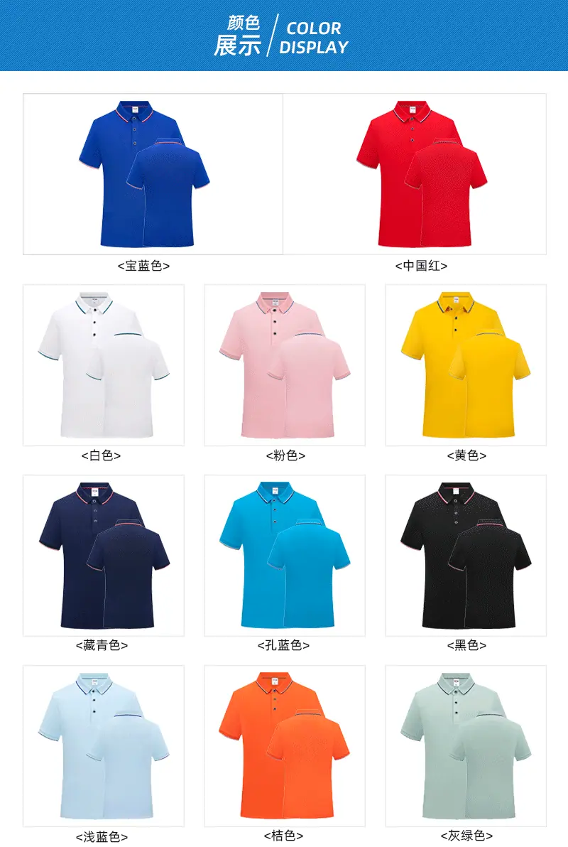 0详情页-翻领2107_09.gif