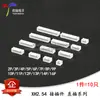 Conector XH2.54 Asiento de Aguja Recta de 2.54mm 2P/3/4/5/6/7/8/9/10-16P (10)
