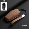 Adecuado para 2022 Byd Dolphin Funda para Llave Han Song Plus Tang Dmi Qin Pro Yuan E2 Cubierta para Carcasa de Coche Mx