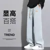 Jeans para Hombre Otoño e Invierno Pantalones Rectos Holgados Marca de Moda Estilo Americano Retro Cintura Holgada Drapeados Pantalones Casuales para Hombre