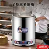 Olla Eléctrica para Calentar y Cocinar al Vapor con Doble Fondo, Olla de Acero Inoxidable 304 para Hervir Agua, Cubo de Aislamiento Térmico Integrado, Olla Comercial de Gran Capacidad para Hervir Agua