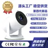 Nuevo Proyector Transfronterizo para Uso Doméstico Mini Proyector Portátil 4K Ultra Alta Definición