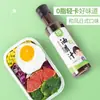 Molho para Salada de Óleo e Vinagre 0% Gordura Substituição de Refeição Salada de Legumes Refeição Leve Vinagre Preto Fitness Caseiro Molho para Refeição Atacado Baixo Teor de Gordura Baixas Calorias