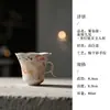 Mo Ji Bule Pintado à Mão de Nove Caudas Lâmpada Azul Alça de Orelha Japonesa Borda Floral Xícara de Chá Xícara de Degustação Conjunto de Chá Gongfu Xícara Única Doméstica Xícara Pequena