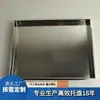 Bandeja de drenaje Qian Ding Máquina herramienta Aceite residual Bandeja de aceite industrial Varios tamaños Se puede personalizar
