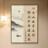 Nueva pintura de caligrafía vertical estilo chino, con el tema de la virtud y la resiliencia, con motivos de bambú y orquídea, adecuada para decorar la pared de fondo de una sala de estar, estudio o sala de té.