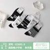 Meias juvenis Siyunqi 9612, novo modelo outono e inverno, anti-bolinhas, punho sem costura, macias e confortáveis, meias de comprimento médio para meninos e meninas