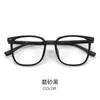 Armazón Negro para Gafas de Miopía Armazón Tr Se Puede Equipar con Cara Grande Estilo Japonés Negro Mate Guerrero Anti-Luz Azul Ultra-Ligero Armazón para Ojos para Mujeres