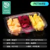 Caja rectangular de plástico transparente con tapa, compartimentada y sellada, para empaquetar ensalada de frutas.