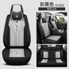 Seleção rigorosa de novas almofadas de carro Napapi Four Seasons General Car Seat Cover Seat Cover Cross-border Factory Wholesale