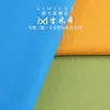 Tejido de canalé 1x1 Laiya de 260 g, tejido de canalé de doble cara elástico de poliéster-spandex, tejido de punto para camisetas de capa base y ropa de casa